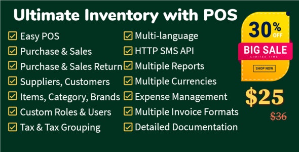 Ultimate Inventory with POS v2.3插图 Ultimate Inventory with POS v2.3插图