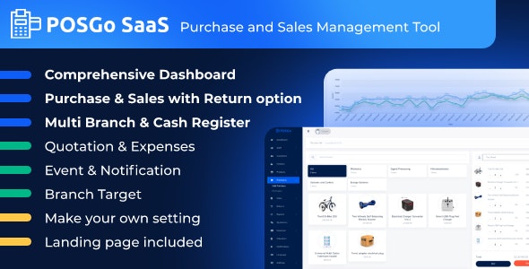 POSGo SaaS v4.5 – 购销管理工具插图 POSGo SaaS v4.5 – 购销管理工具插图