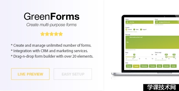 WordPress Form Builder – Green Forms v1.54插图 WordPress Form Builder – Green Forms v1.54插图