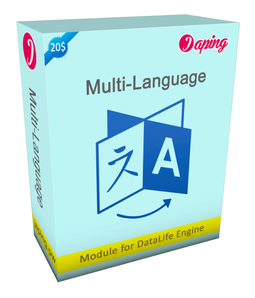 Japing Multi-Language For Dle Cms V4.9插图 Japing Multi-Language For Dle Cms V4.9插图